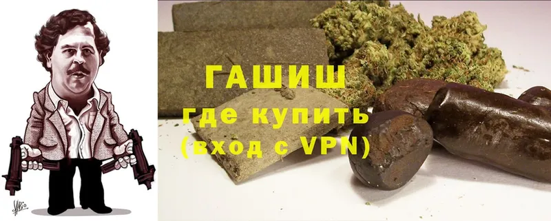 Купить наркоту Ярцево Cocaine  Мефедрон  Alpha PVP  Псилоцибиновые грибы  Канабис 