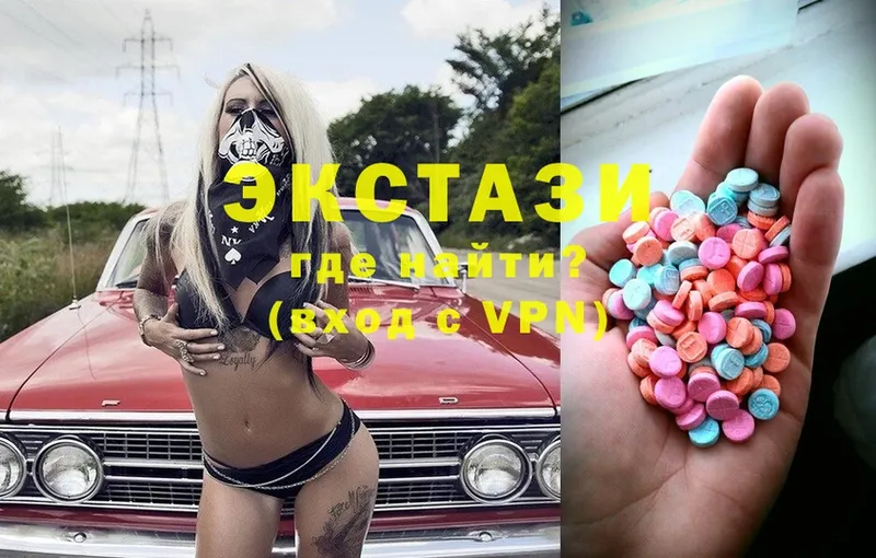 Ecstasy Philipp Plein  купить наркотики цена  Ярцево 