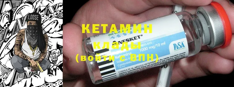 Кетамин ketamine  кракен зеркало  Ярцево 