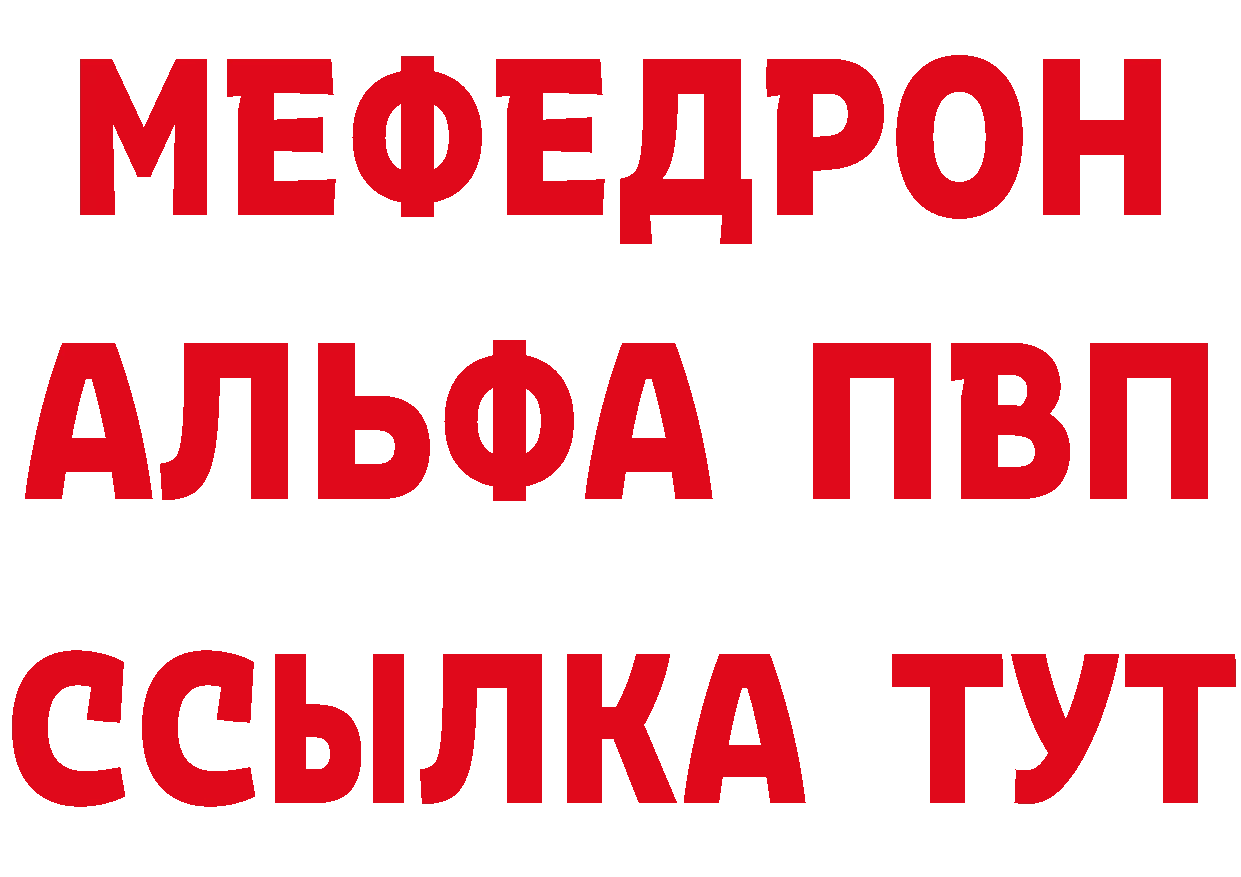 МЯУ-МЯУ 4 MMC зеркало дарк нет мега Ярцево