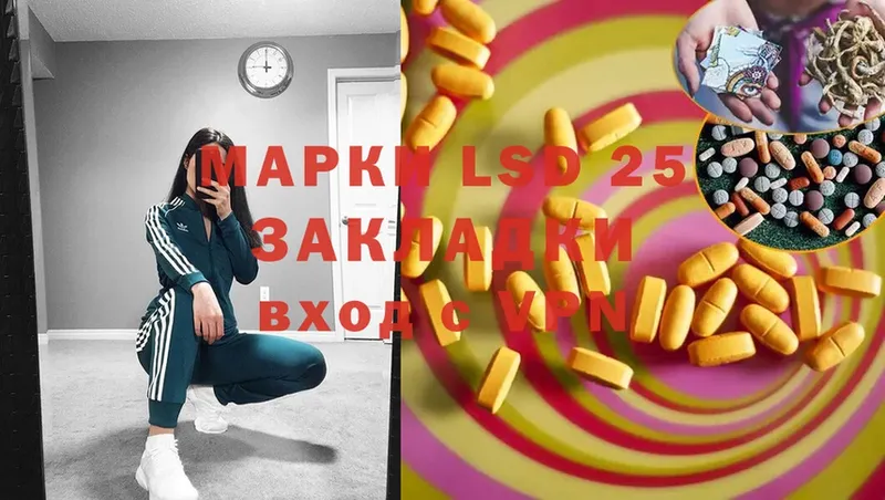 ЛСД экстази ecstasy  купить наркотики цена  Ярцево 